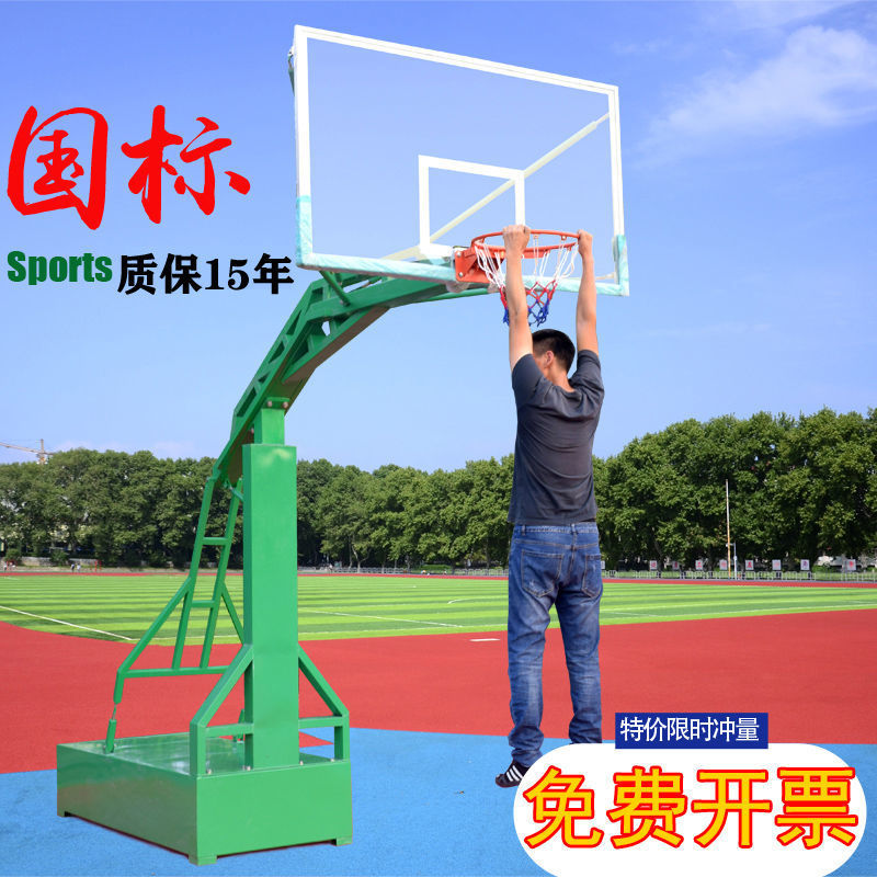籃球架生產(chǎn)廠家