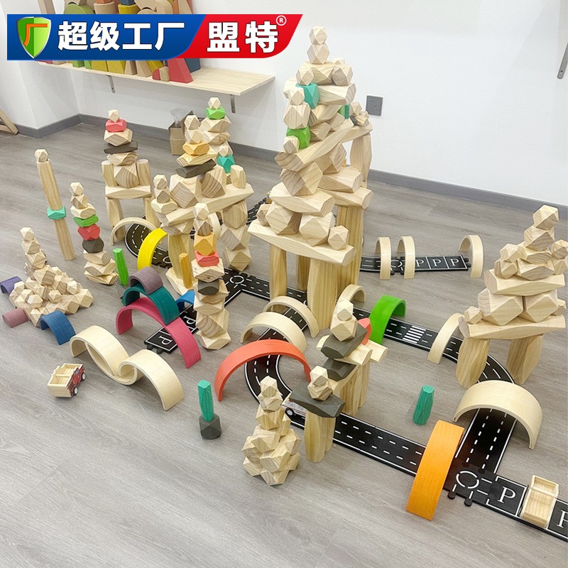 七彩疊石積木
