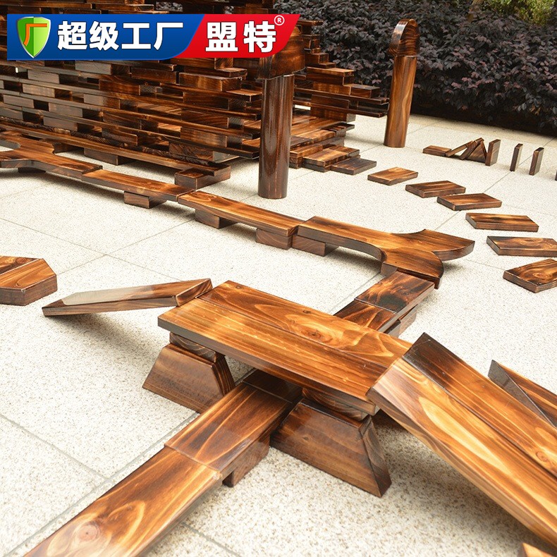 幼兒園大型戶外516碳化積木
