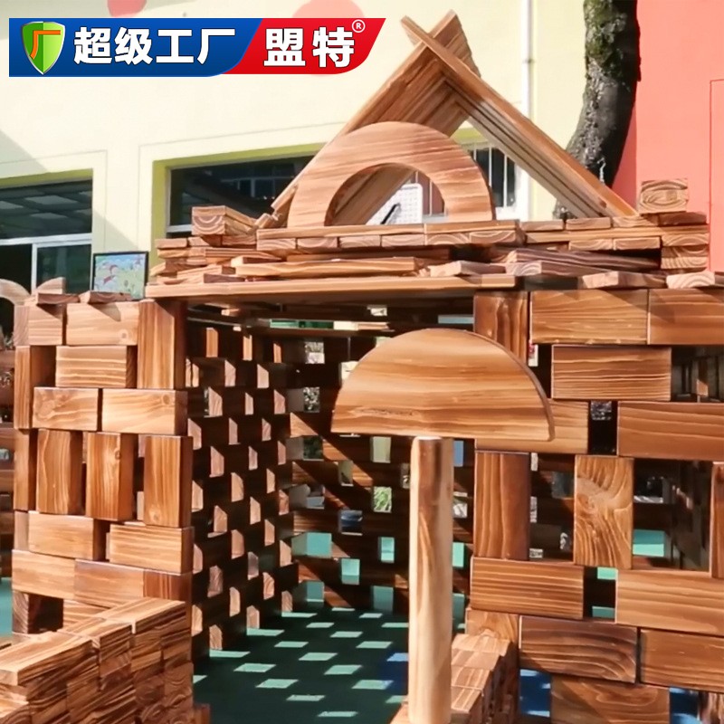幼兒園866塊大型碳化積木