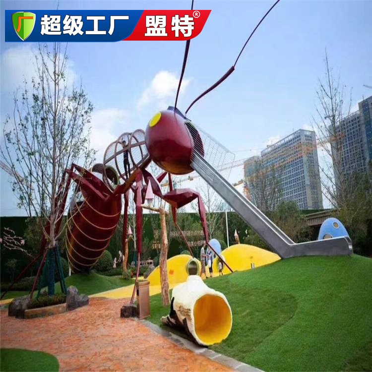 無動力游樂-火紅蟻滑梯