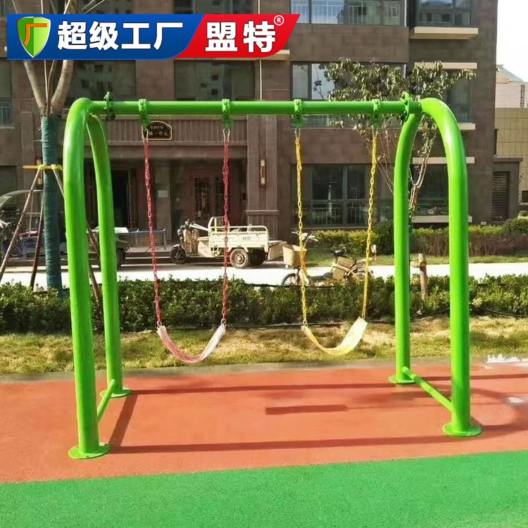 兒童雙位戶外秋千