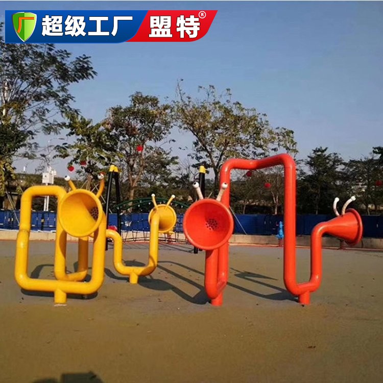 無動(dòng)力游樂-兒童戶外傳聲筒