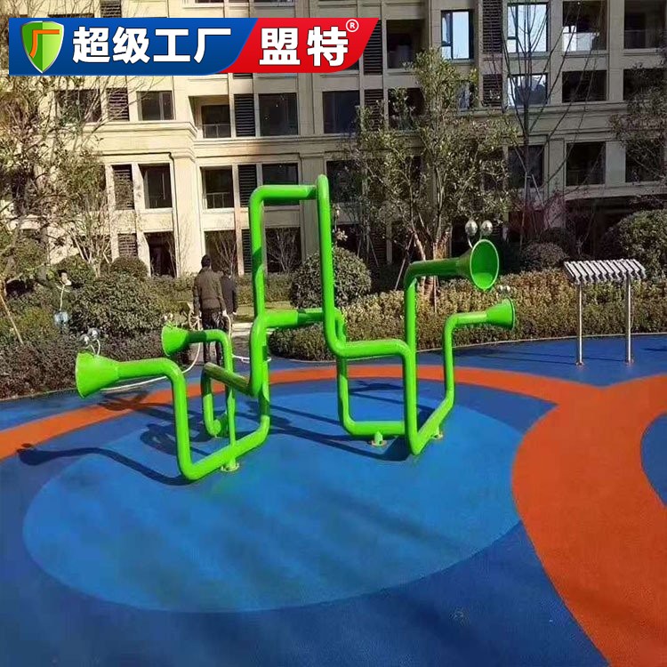 兒童戶外傳聲筒