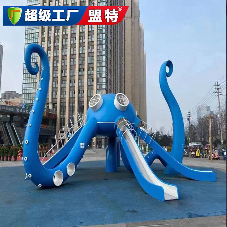 無動(dòng)力游樂-八爪魚滑梯
