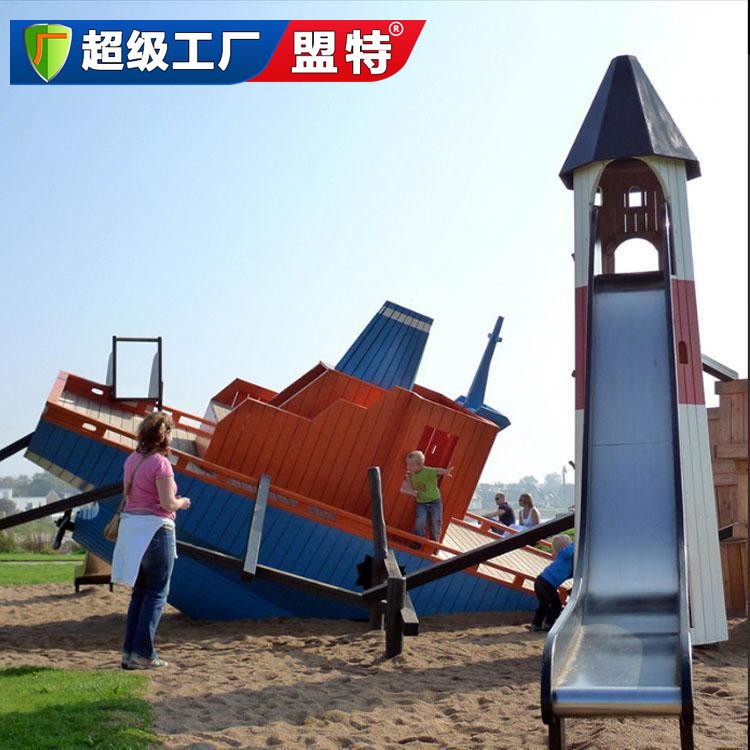 大型八爪魚兒童組合式滑梯