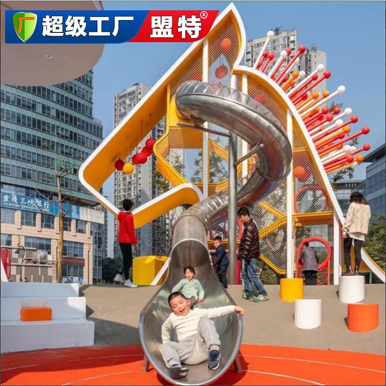 太空火箭兒童滑梯