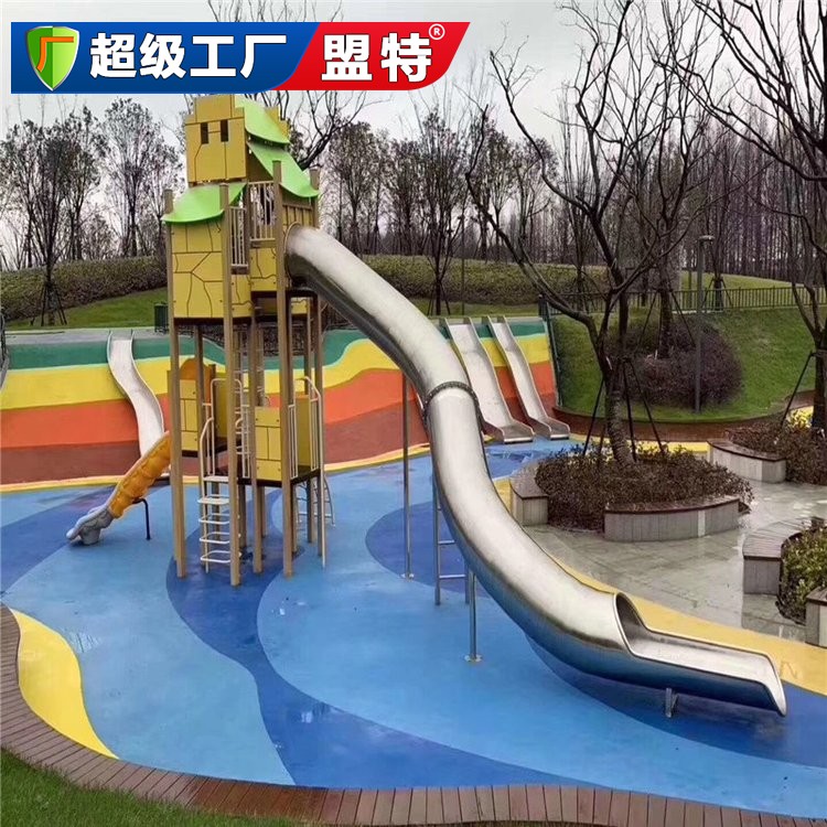 無動力游樂-多功能組合滑梯