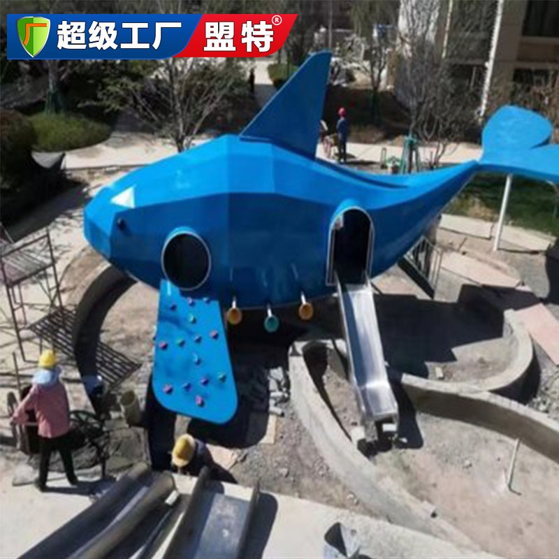 無動力游樂-大型鯨魚兒童滑梯