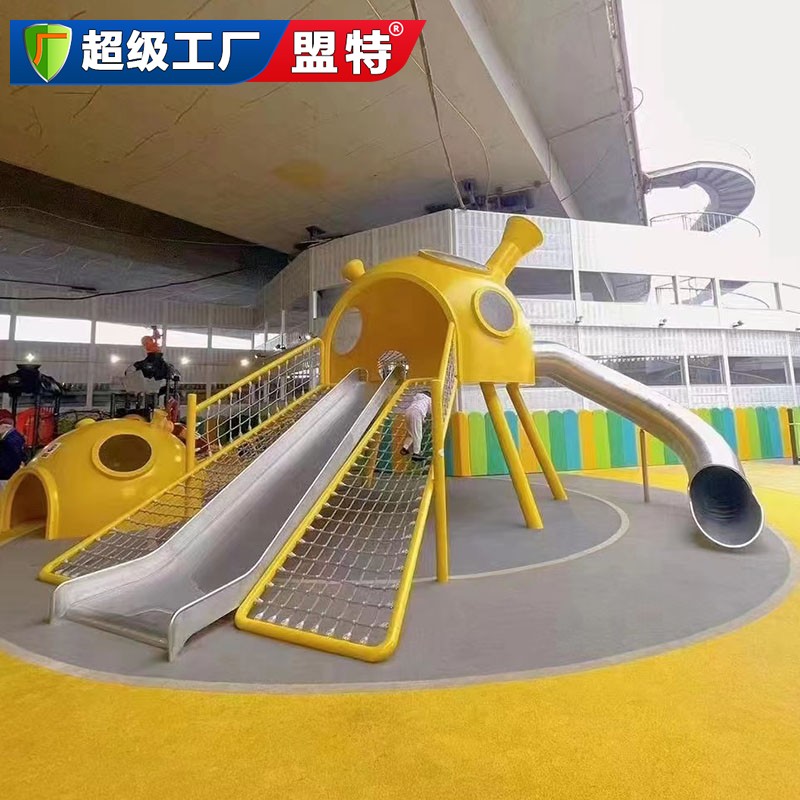 八爪魚兒童滑梯