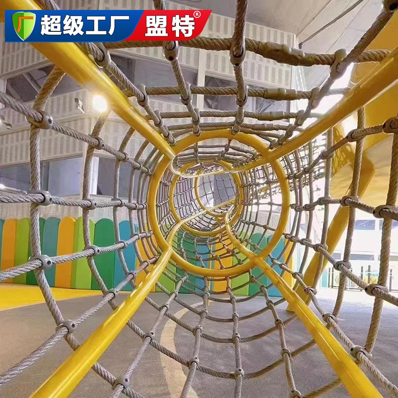八爪魚兒童滑梯
