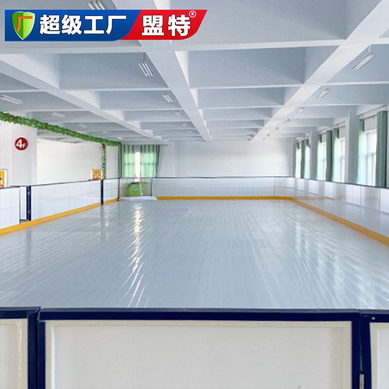 滑冰館溜冰場仿真冰板
