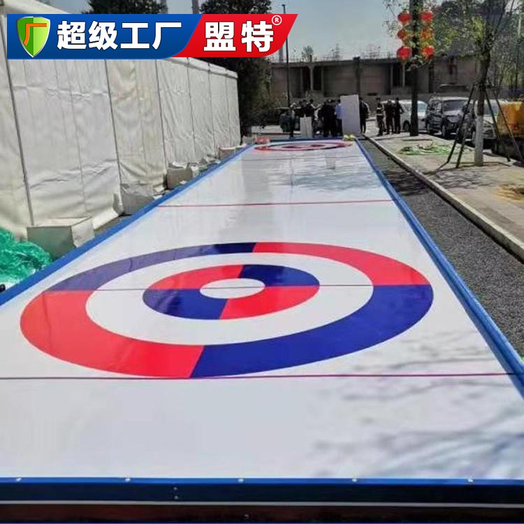 旱地冰壺賽道