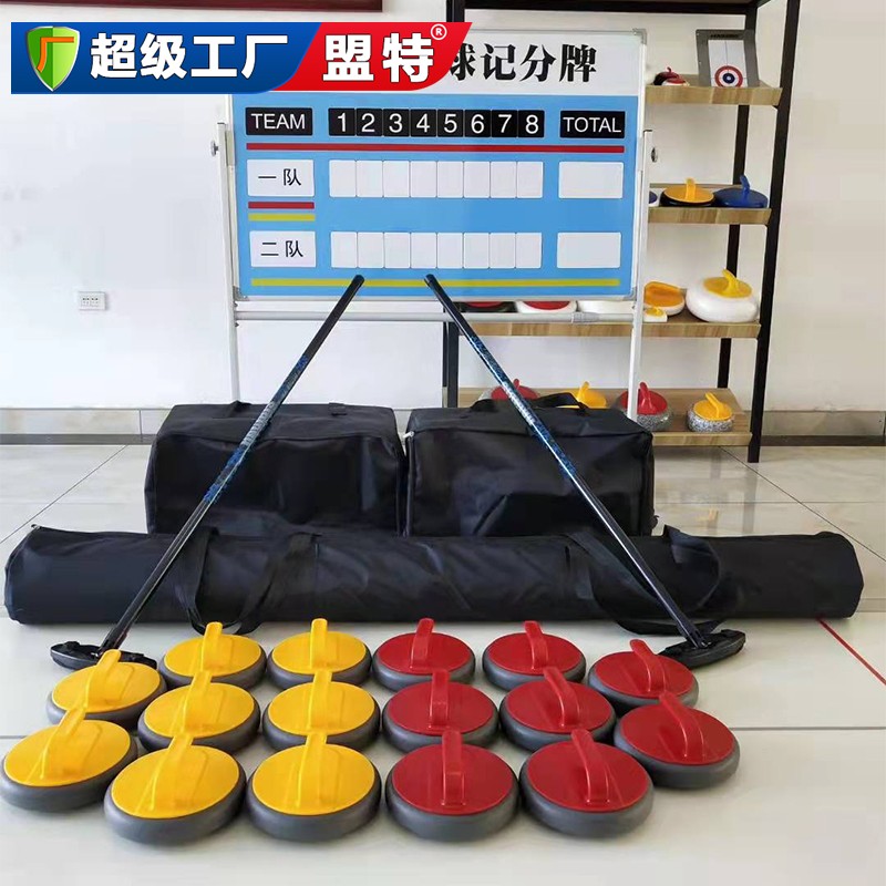陸地冰壺賽道