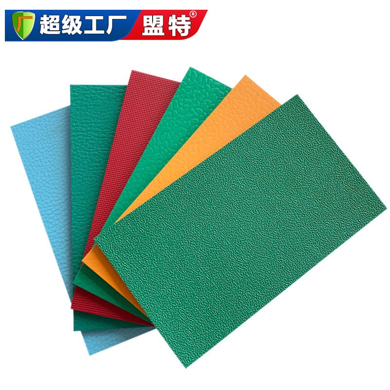 羽毛球場地施工