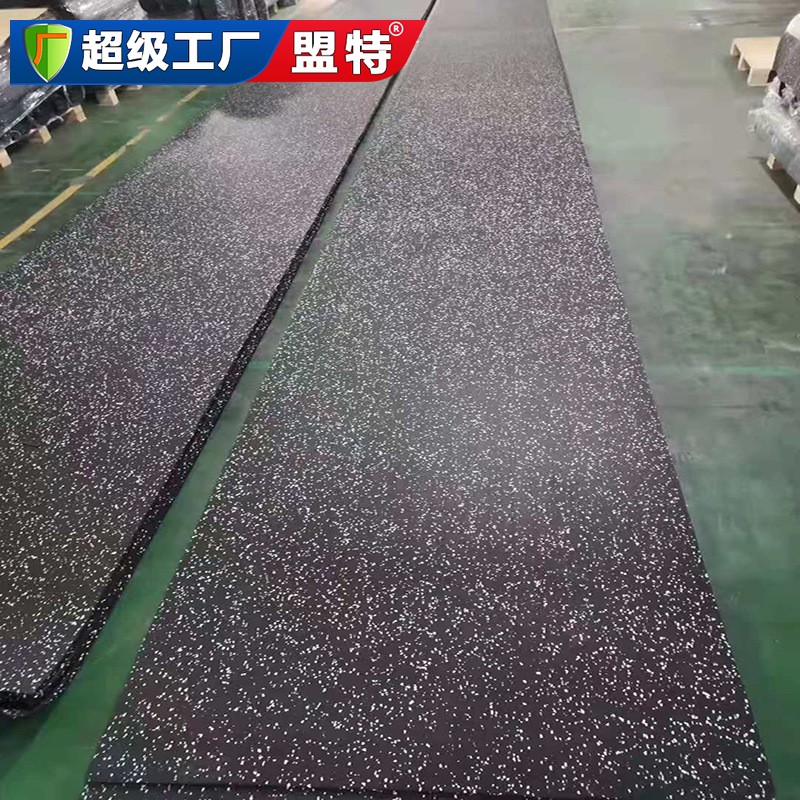 跑步機隔音減震地膠
