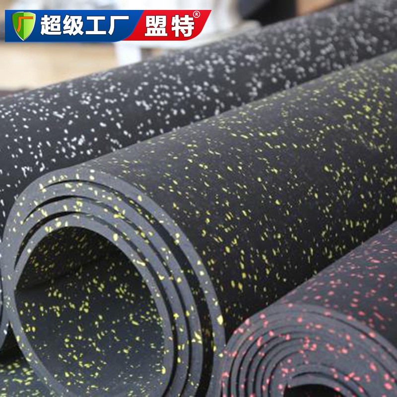 跑步機隔音減震地膠