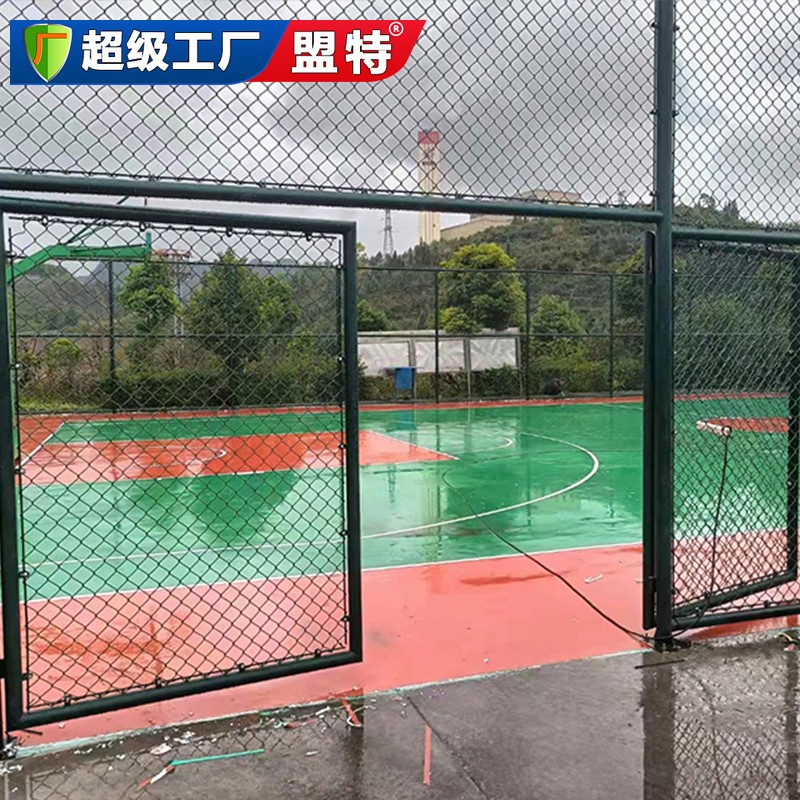 籃球場地圍網(wǎng)