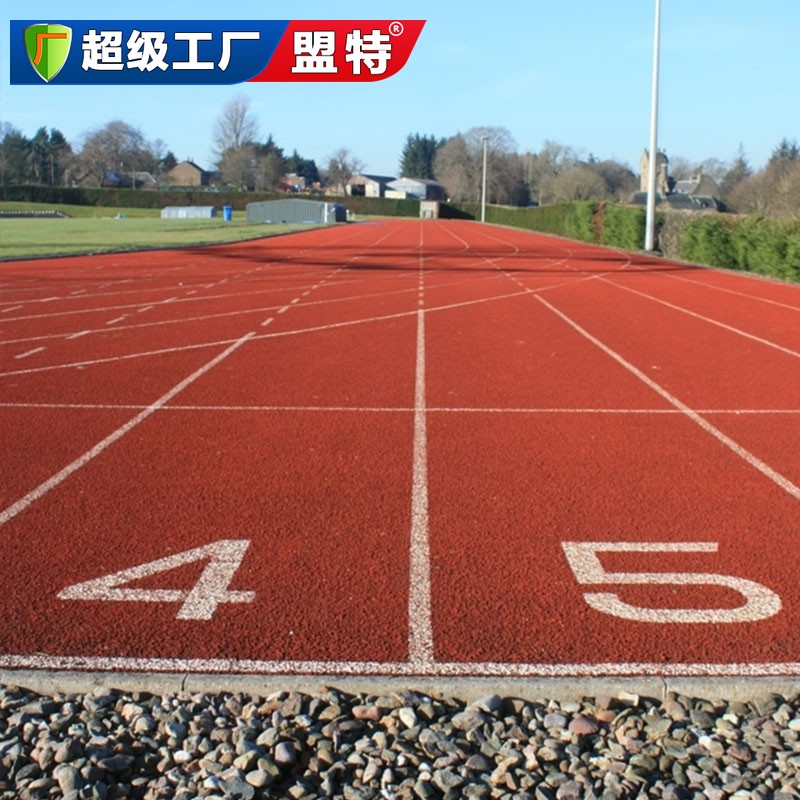 硅PU塑膠球場(chǎng)