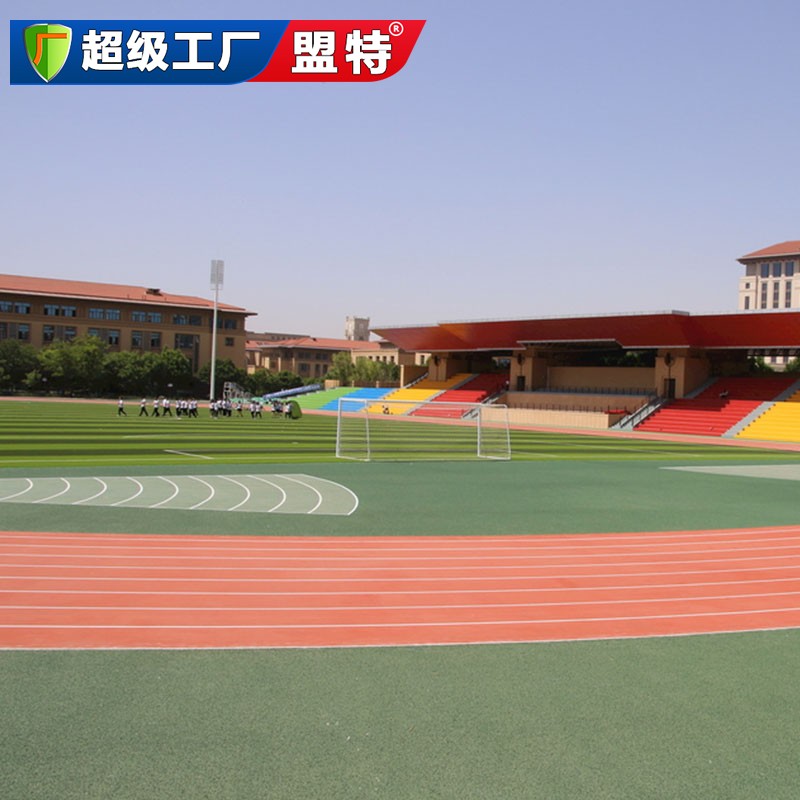 硅PU塑膠球場(chǎng)