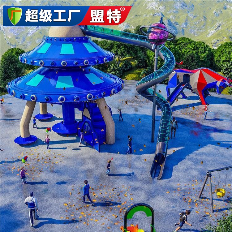 文體公園規(guī)劃設(shè)計