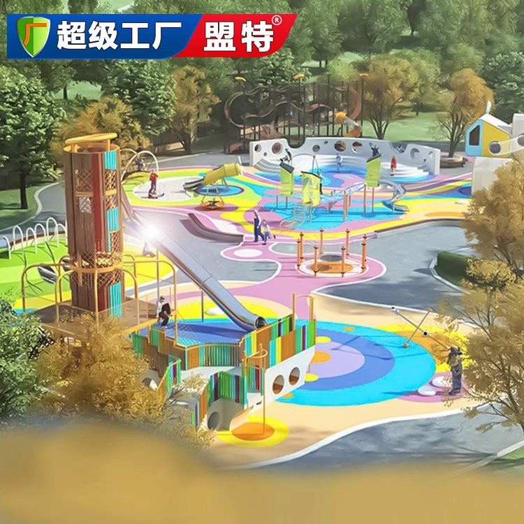 文體公園設(shè)計項目