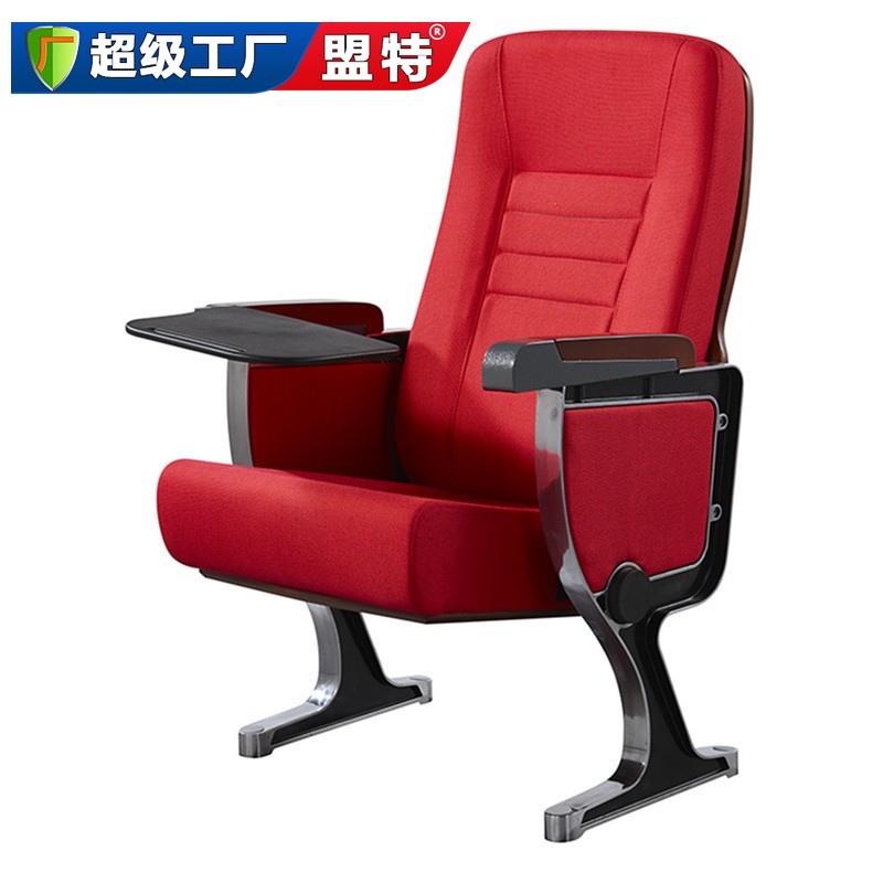 鋁合金軟式禮堂椅