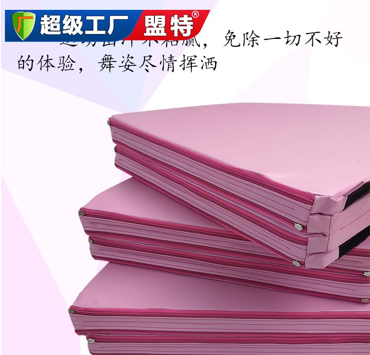 多功能舞蹈圓墊
