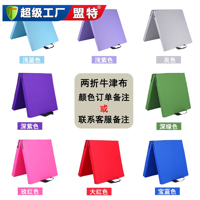 牛津布舞蹈墊