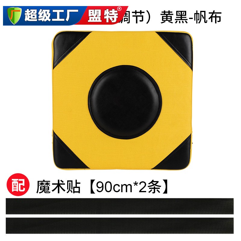 跆拳道手腳靶
