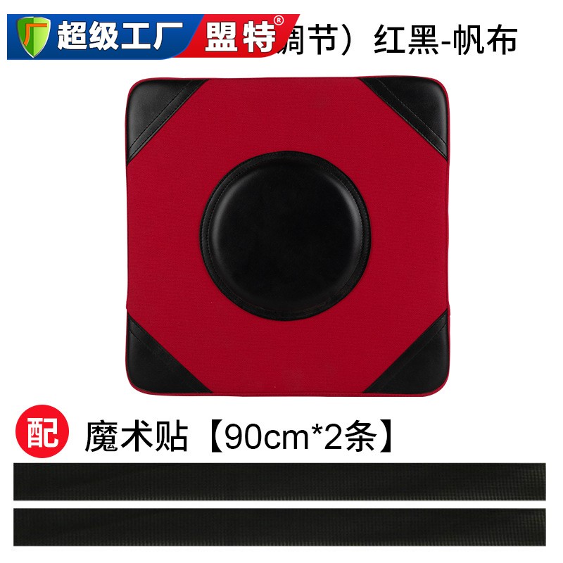 跆拳道手腳靶