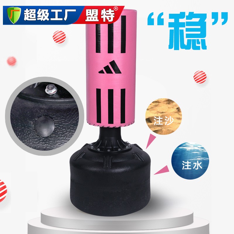 拳擊館不倒翁沙袋
