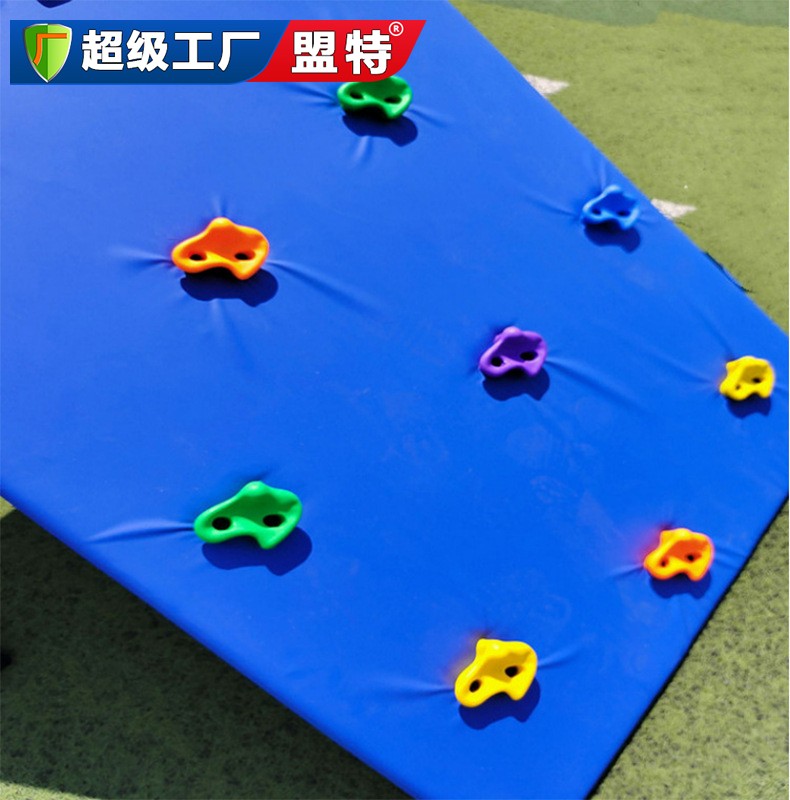 少兒軟體攀爬架