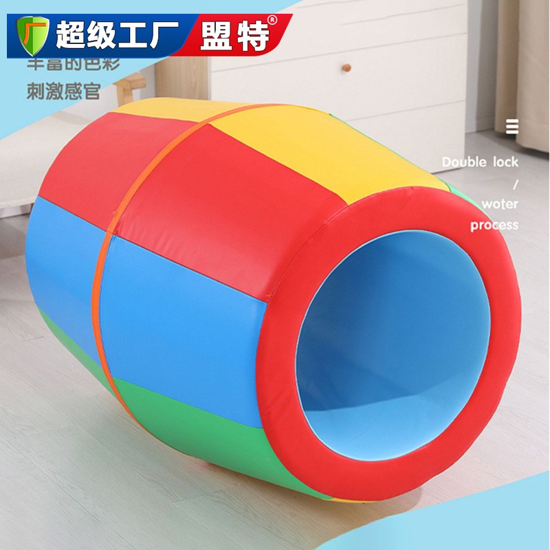 體適能少兒彩虹筒