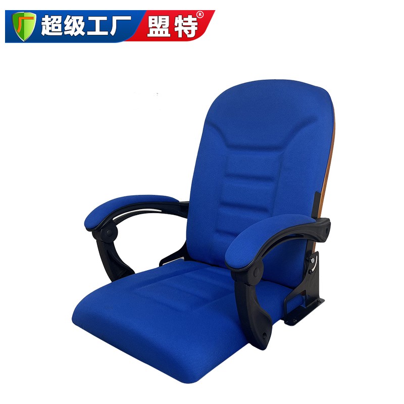 前置翻版軟包看臺座椅