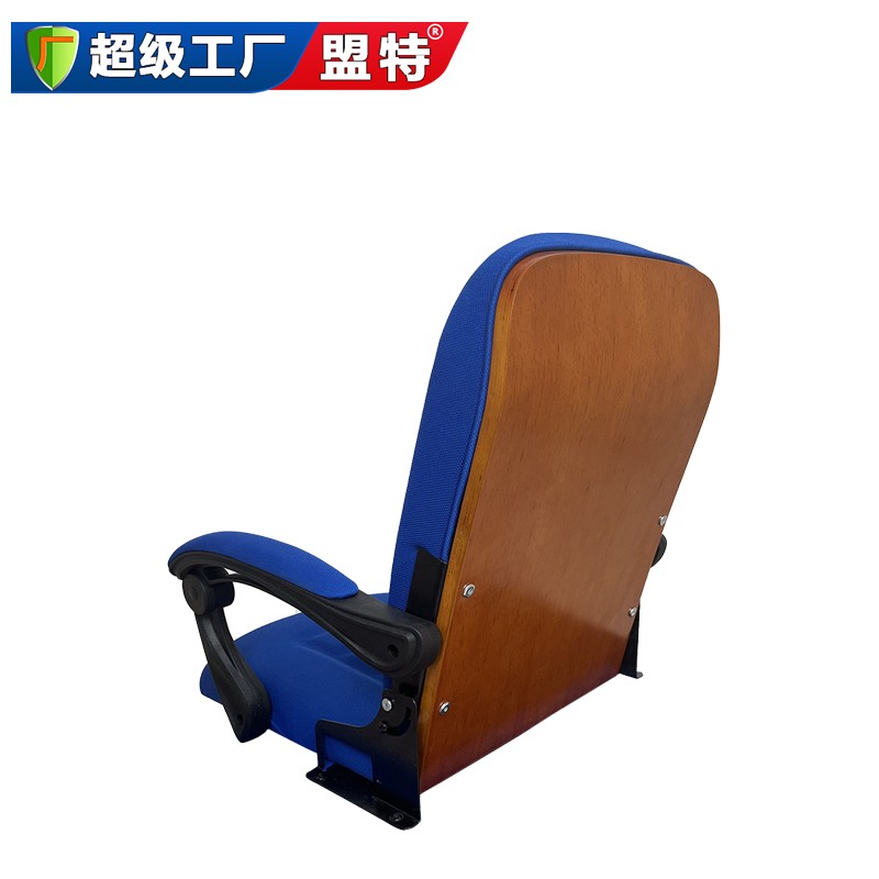 前置翻版軟包看臺座椅