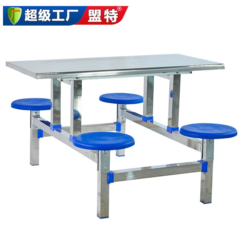 四人位員工餐廳座椅