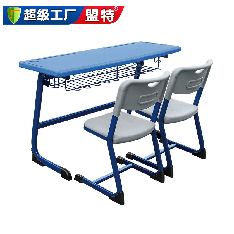 C型雙位課桌椅