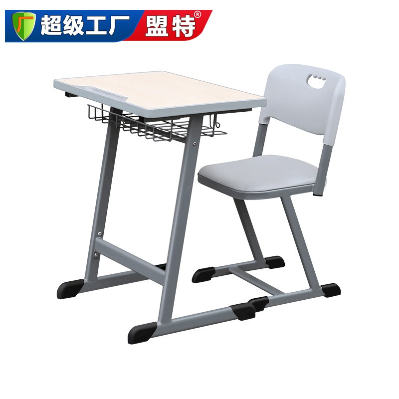 Z型課桌椅