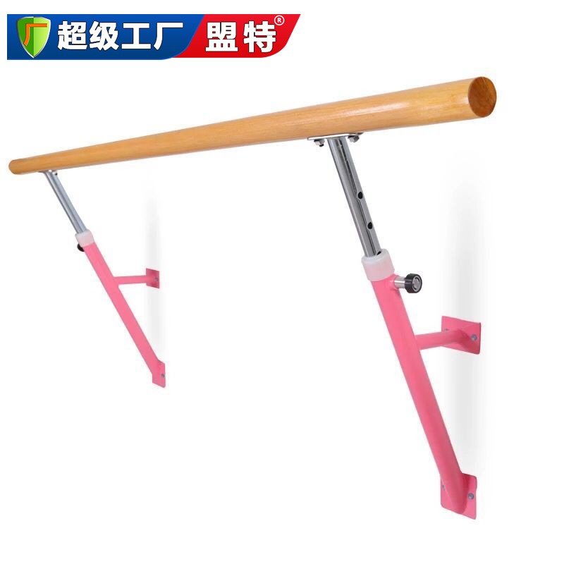 固定式舞蹈把桿
