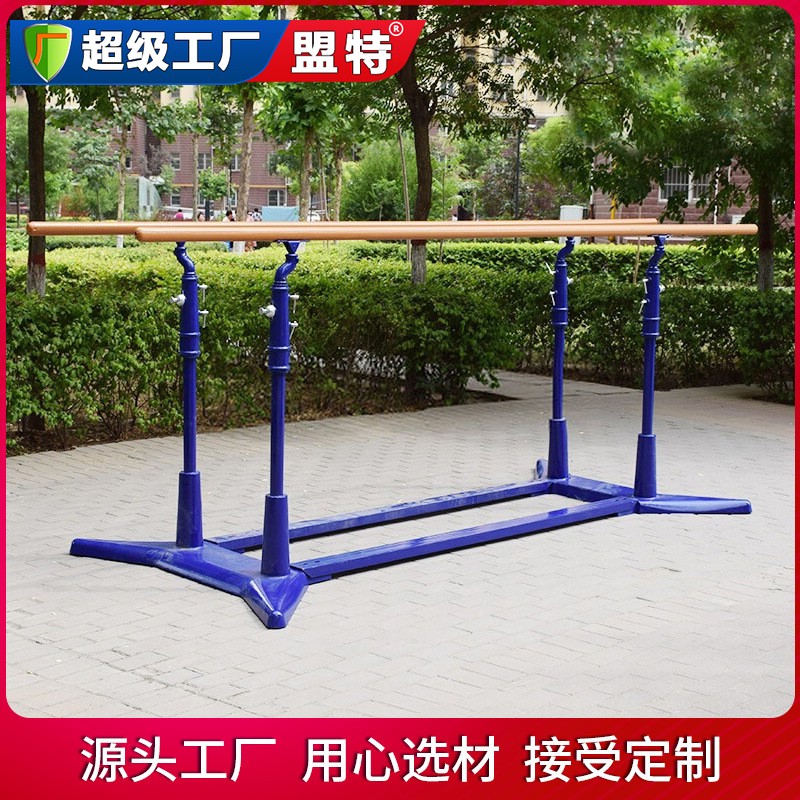 高級(jí)比賽雙杠
