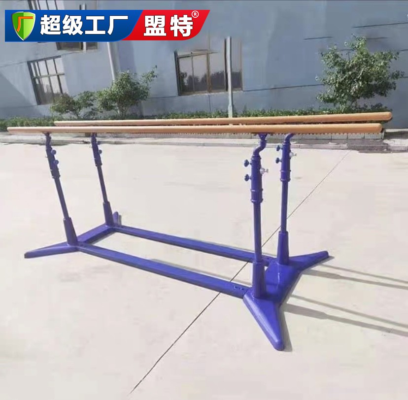 高級(jí)比賽雙杠