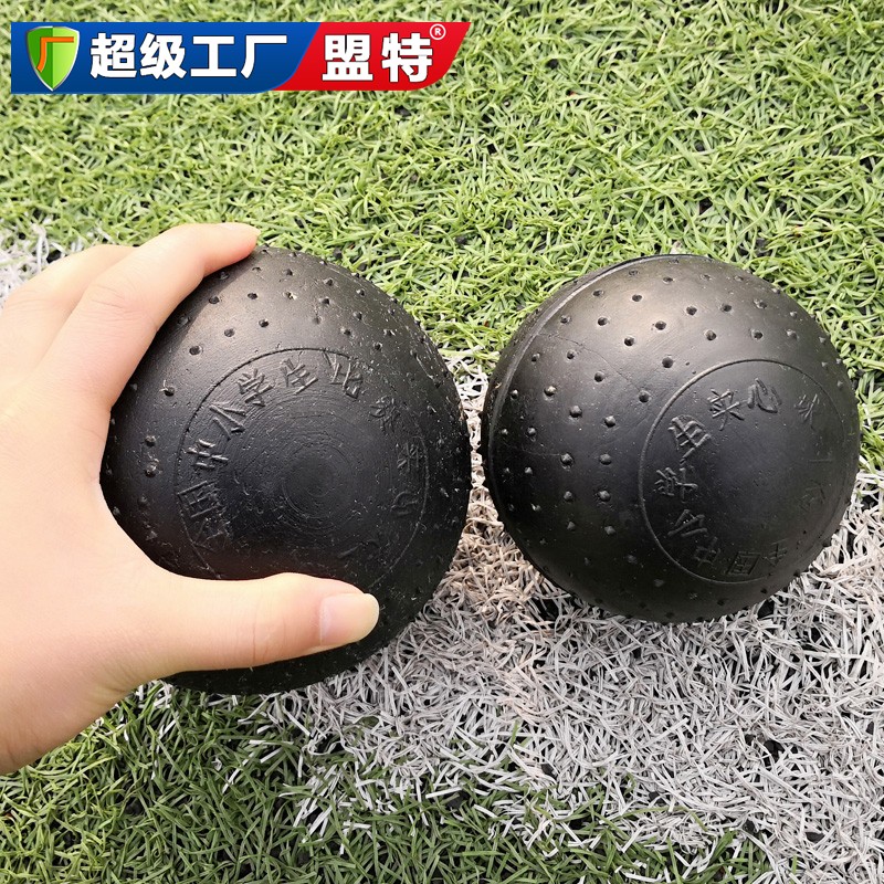 田徑實(shí)心橡膠球