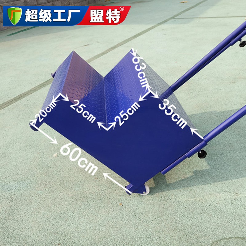 田徑簡易發(fā)令臺(tái)