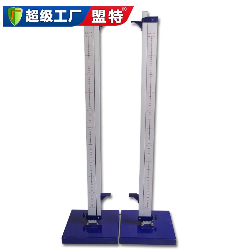 田徑比賽跳高架