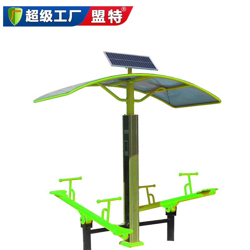 智能雙位蹺蹺板