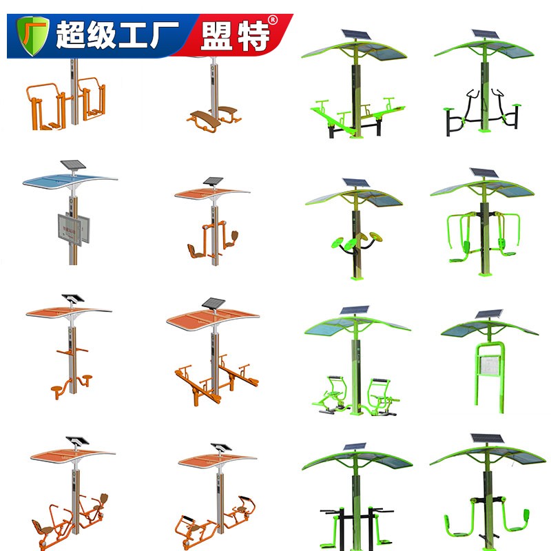 智能雙位腹肌板