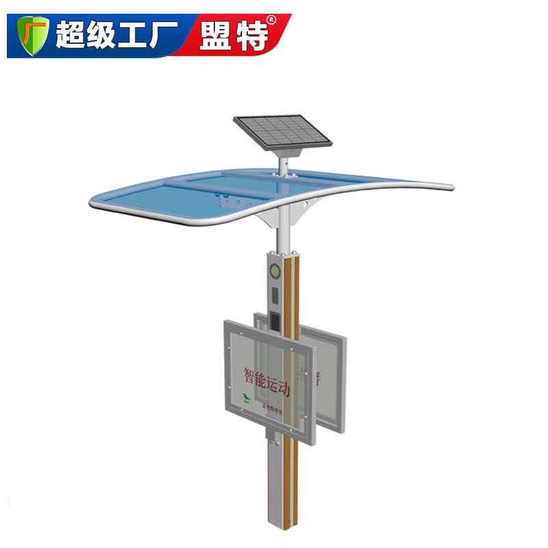 智能社區(qū)告示牌