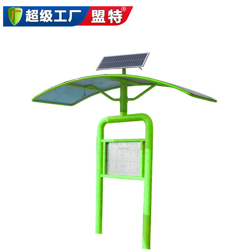 智能社區(qū)告示牌