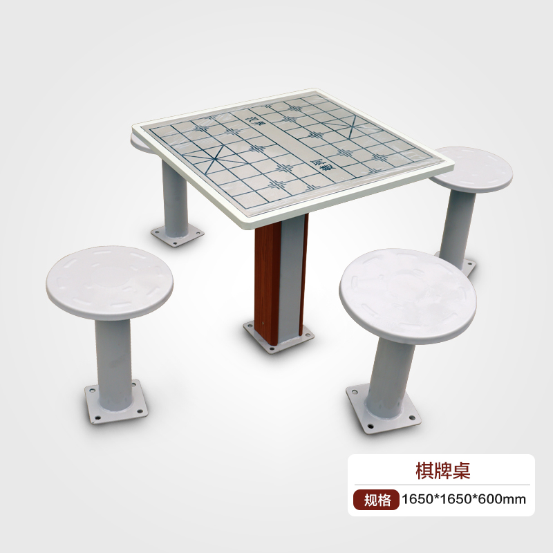 經(jīng)典塑木-棋牌桌